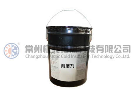 耐磨劑